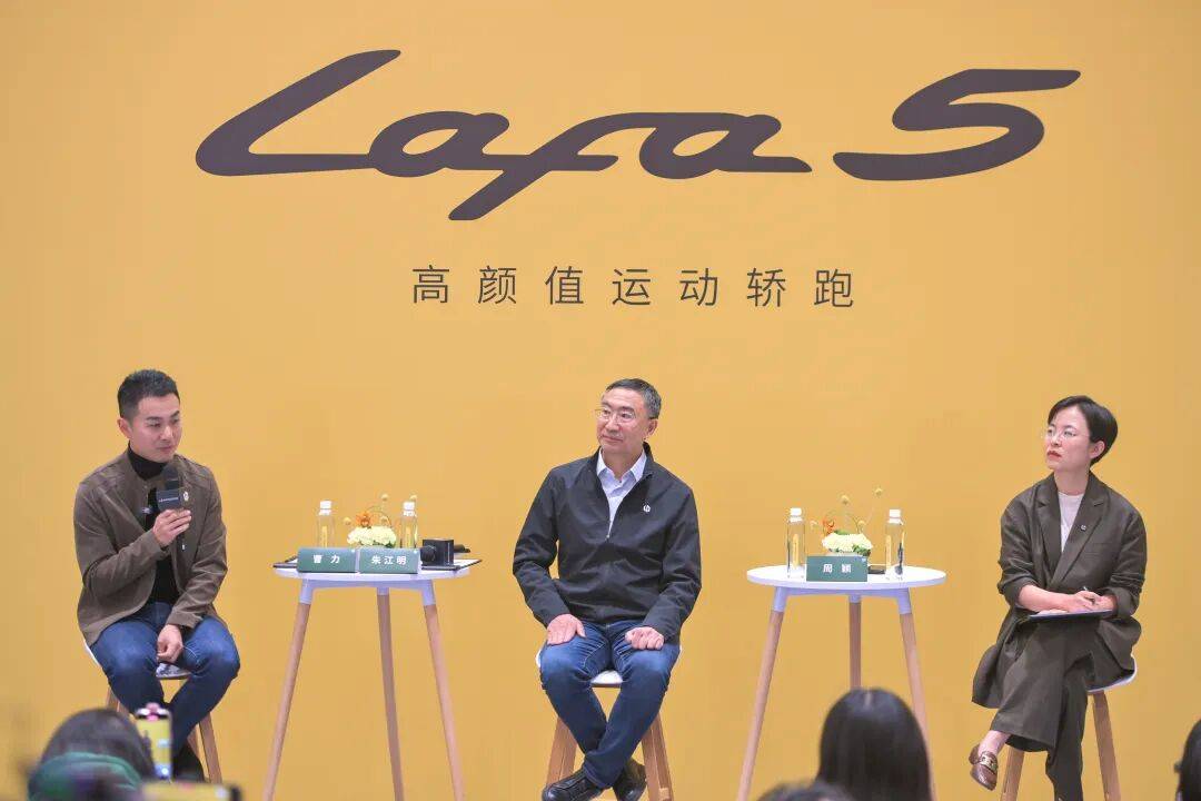 9.28萬起!8295P芯片+激光雷達配齊,零跑稱“Lafa5犧牲了利潤定的價”