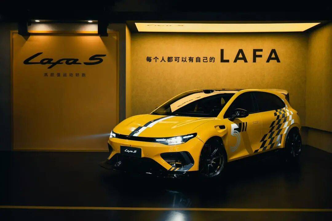 9.28萬起!8295P芯片+激光雷達配齊,零跑稱“Lafa5犧牲了利潤定的價”