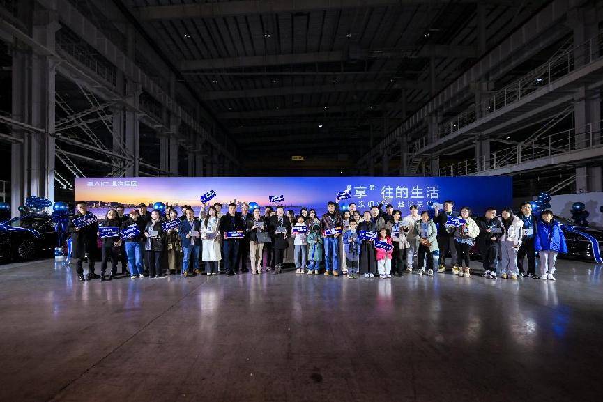 72小時小定8000臺,享界S9超級工廠圍爐交付,30萬級豪華車卷出新高度