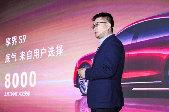 72小時小定8000臺,享界S9超級工廠圍爐交付,30萬級豪華車卷出新高度