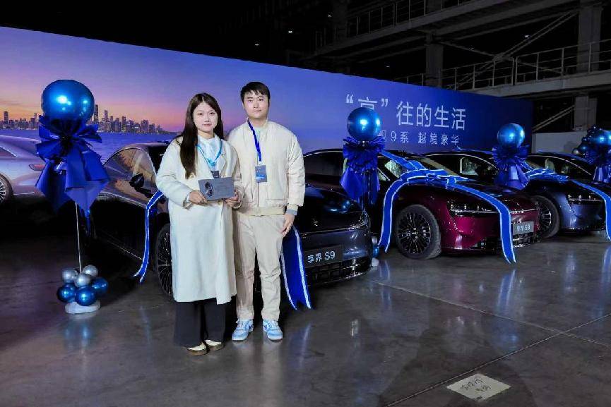 72小時小定8000臺,享界S9超級工廠圍爐交付,30萬級豪華車卷出新高度