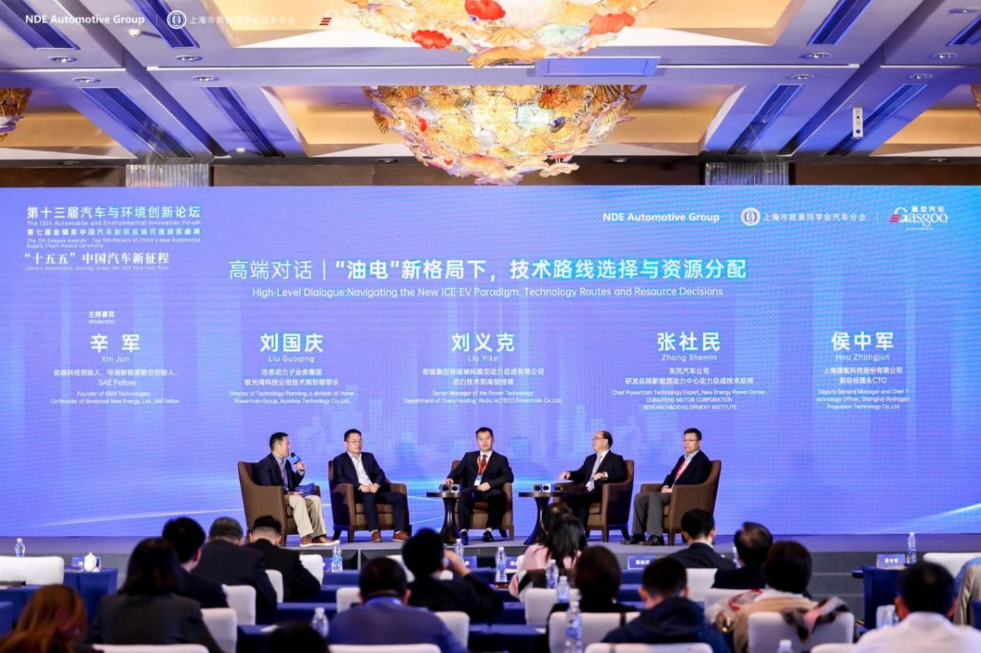 油電新局下，技術博弈還沒完