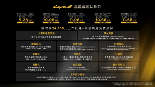 零跑朱江明：零跑是慢熱型的，但后勁很足