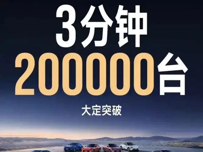 批智駕，控賬期，嚴打虛假宣傳！汽車行業的逆鱗終被觸碰