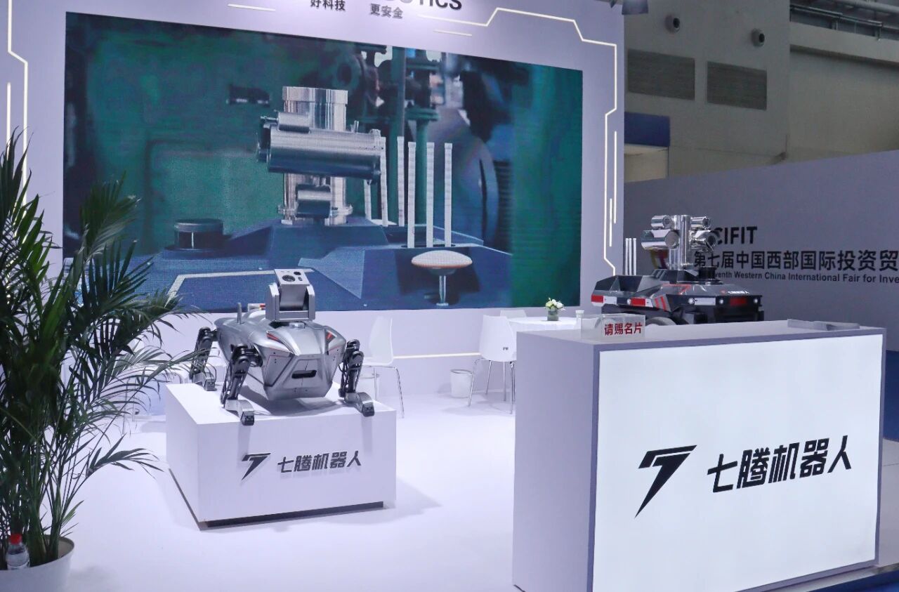 七騰機器人重慶生產基地升級投用