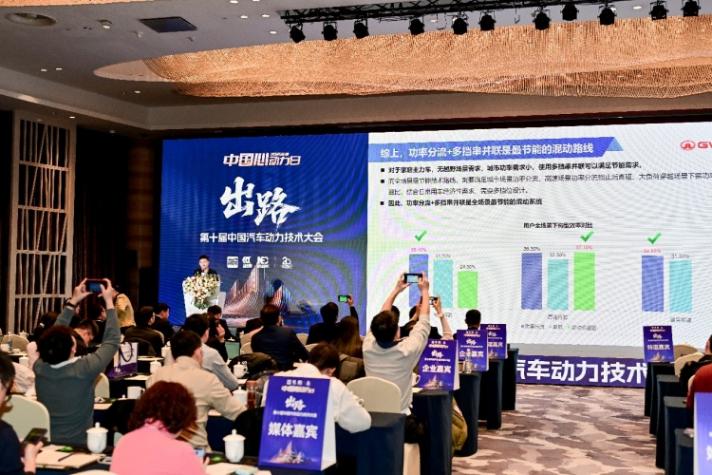 探索強市場競爭下的汽車動力產業新出路——第十屆中國汽車動力技術大會紀實 探索強市場競爭下的汽車動力產業新出路——第十屆中國汽車動力技術大會紀實