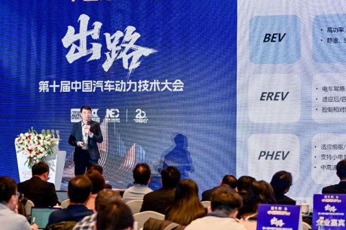 探索強市場競爭下的汽車動力產業新出路——第十屆中國汽車動力技術大會紀實 探索強市場競爭下的汽車動力產業新出路——第十屆中國汽車動力技術大會紀實