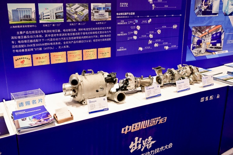 探索強市場競爭下的汽車動力產業新出路——第十屆中國汽車動力技術大會紀實 探索強市場競爭下的汽車動力產業新出路——第十屆中國汽車動力技術大會紀實