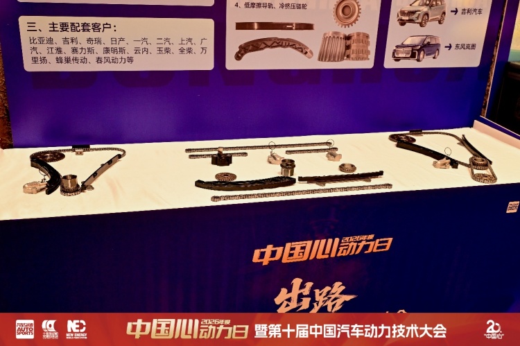 探索強市場競爭下的汽車動力產業新出路——第十屆中國汽車動力技術大會紀實 探索強市場競爭下的汽車動力產業新出路——第十屆中國汽車動力技術大會紀實