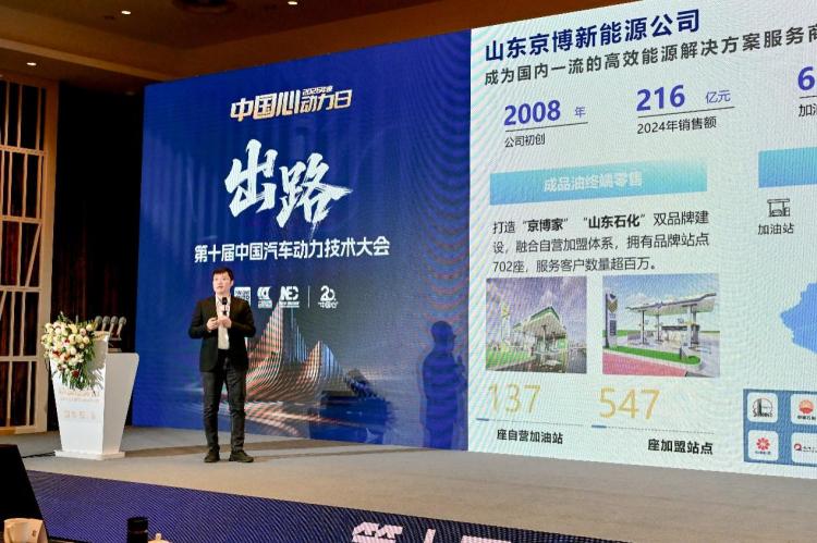 探索強市場競爭下的汽車動力產業新出路——第十屆中國汽車動力技術大會紀實 探索強市場競爭下的汽車動力產業新出路——第十屆中國汽車動力技術大會紀實