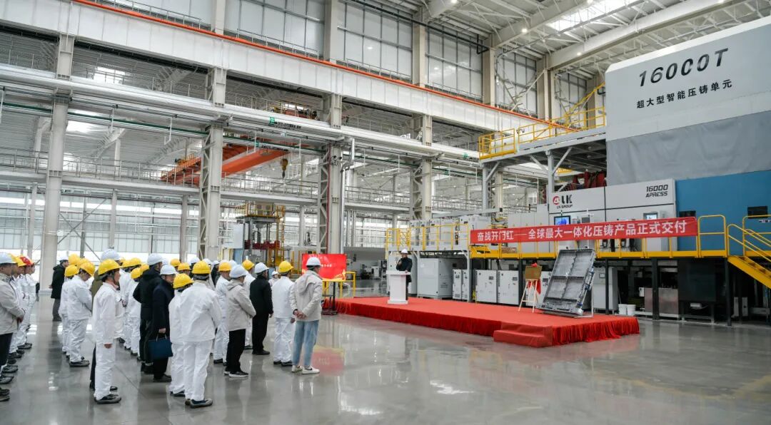 16000噸產線首款產品下線，東風汽車加碼一體化壓鑄