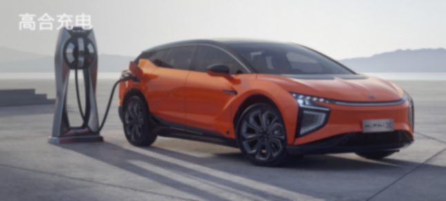 2026年，第一家&ldquo;復活&rdquo;的新勢力要出現了？