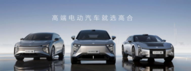 2026年，第一家&ldquo;復活&rdquo;的新勢力要出現了？