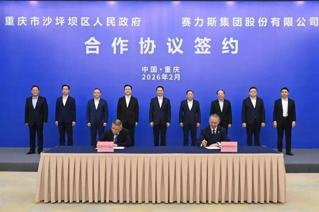 藍電汽車單飛!“中國汽車第一城”再加碼