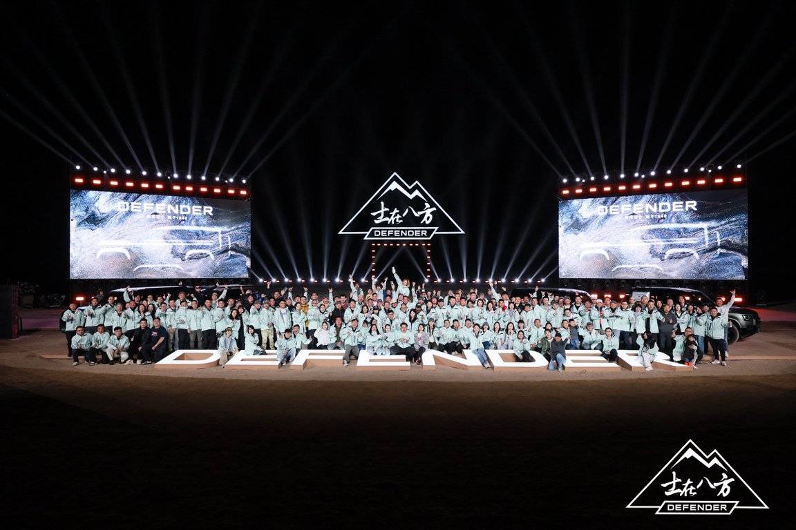 謀定2026,捷豹路虎“向上而行 穩(wěn)中求進(jìn)”