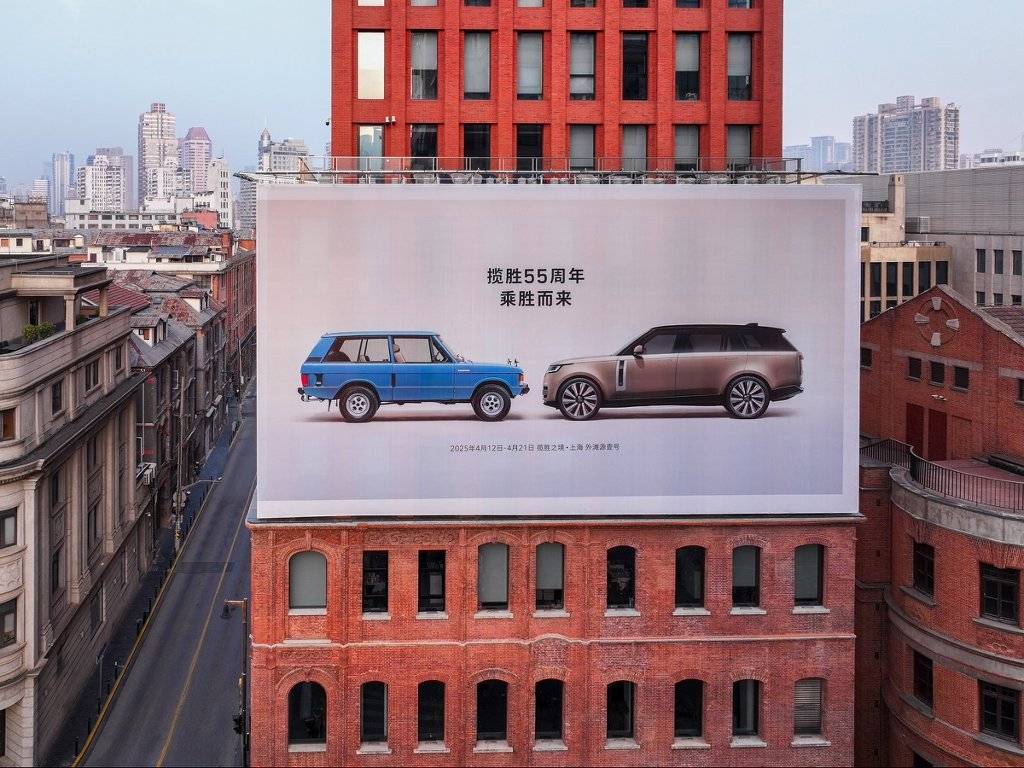 謀定2026,捷豹路虎“向上而行 穩(wěn)中求進(jìn)”