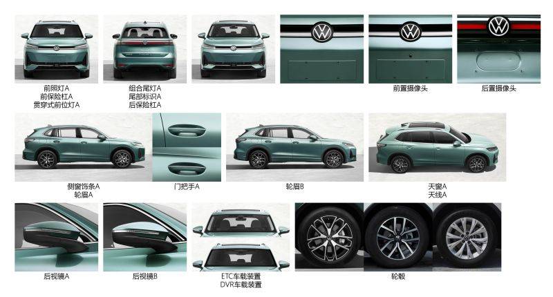 新外觀+新插混架構,上汽大眾途觀L ePro即將推出