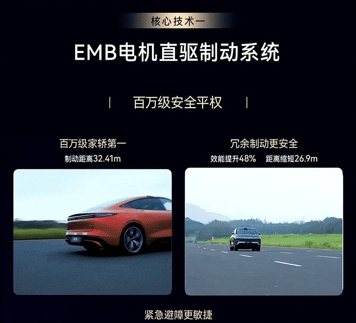 奇瑞星途EX7要來了,全球首搭純機電線控制動系統,會是爆款?