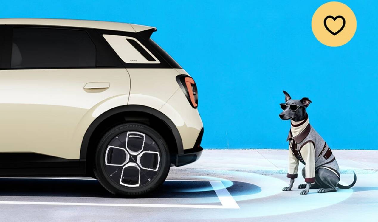 埃安UT系列永沖鋒版上市,以“國民好車”向冠軍致敬c