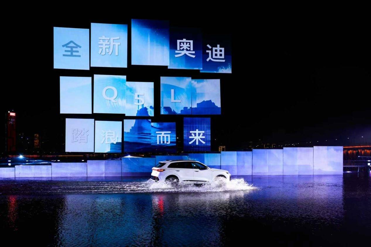 千萬信賴,智啟新程:一汽奧迪的時代答卷與Q5L的跨越進階