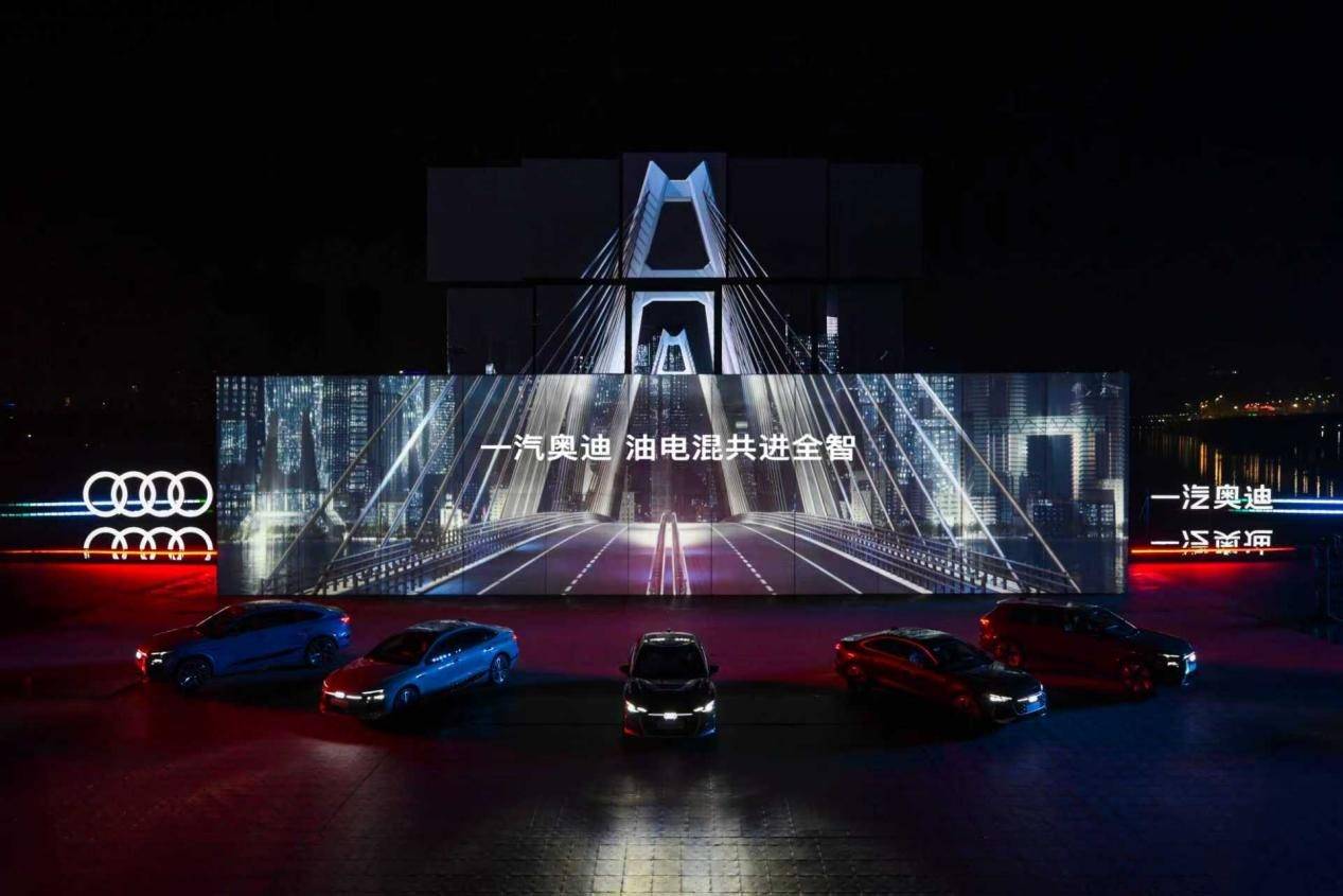 千萬信賴,智啟新程:一汽奧迪的時代答卷與Q5L的跨越進階