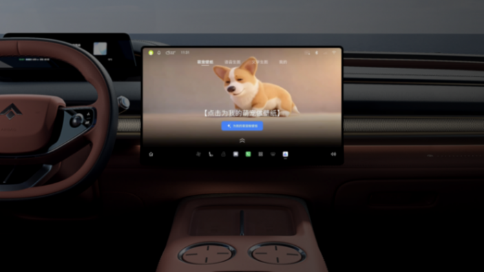 2026廣汽科技日:五大核心技術發布引領全場景出行體驗躍升