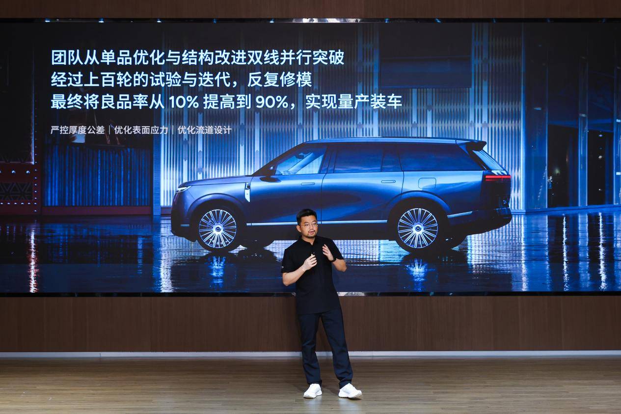 小鵬GX聯(lián)合福耀玻璃打造AI調(diào)光隱私玻璃:讓每一扇車窗都懂光