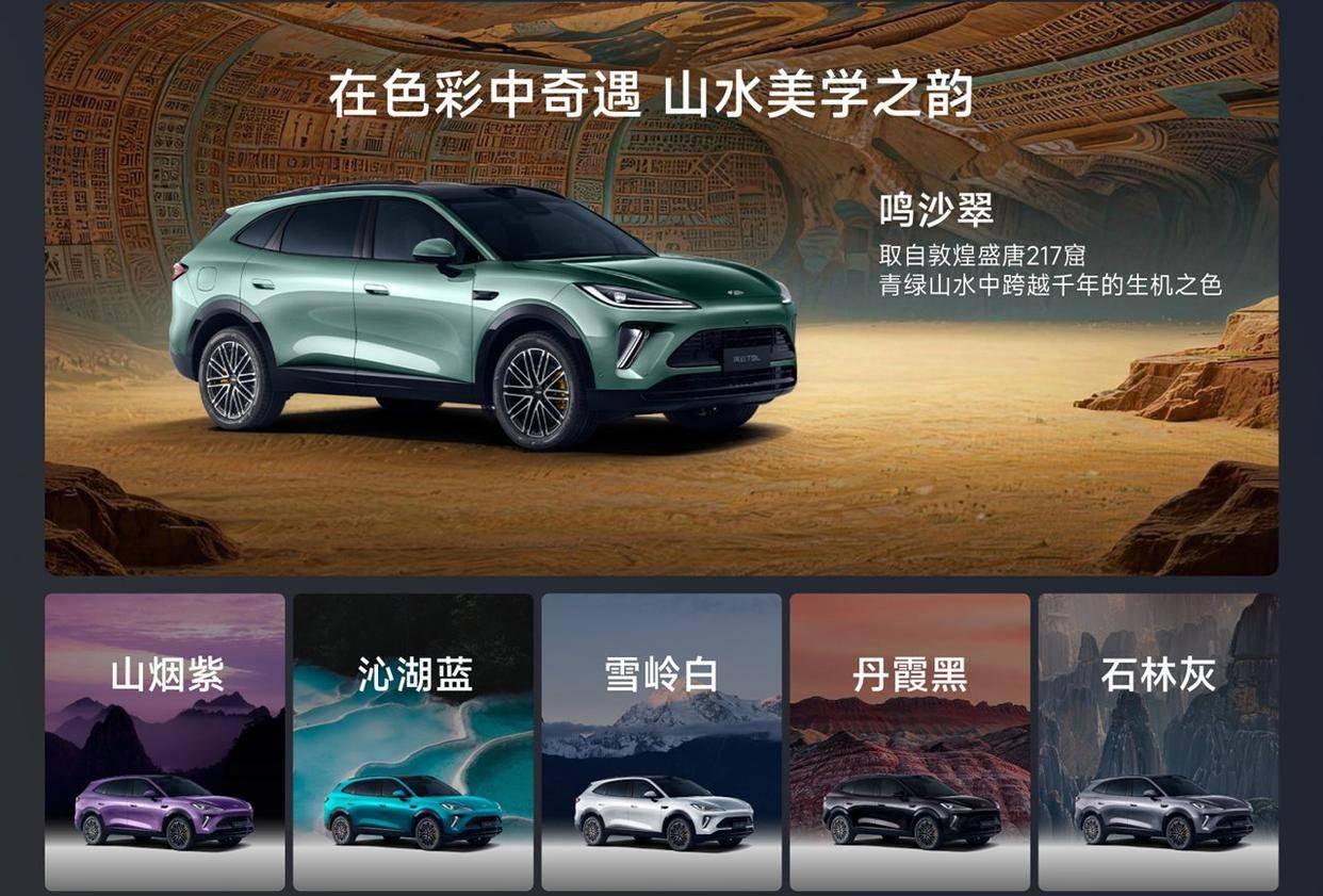 風云T9L上市:以親民價格,享豪華SUV越級體驗