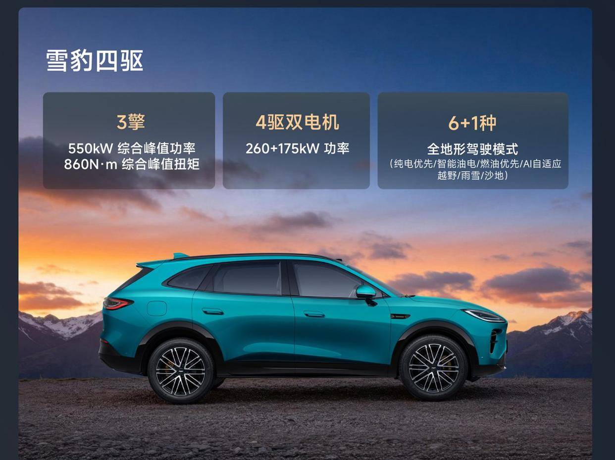 風云T9L上市:以親民價格,享豪華SUV越級體驗