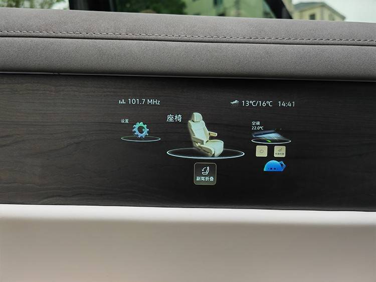 重奪高端新能源領域的話語權 靜態體驗上汽大眾ID.ERA 9X