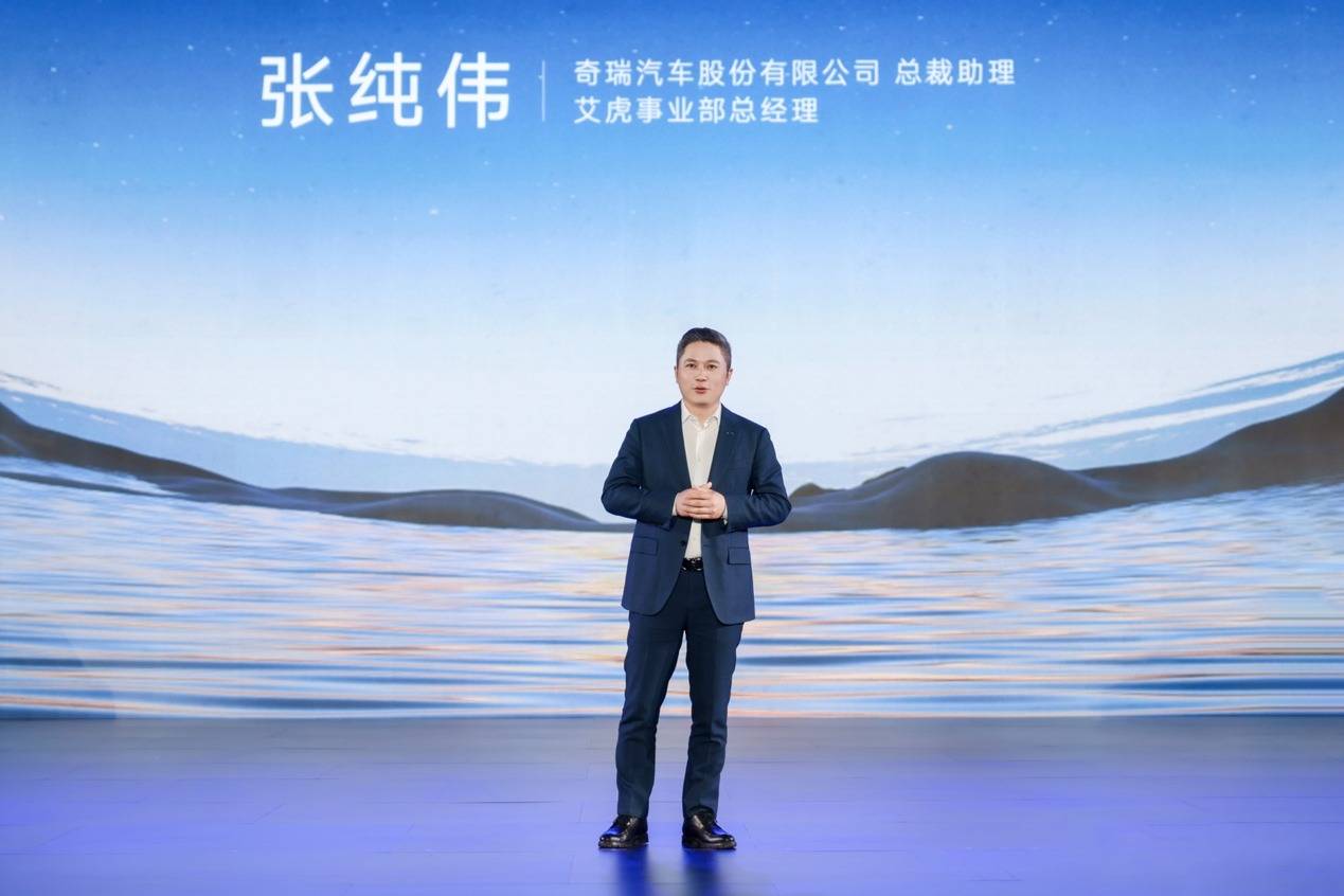 問鼎雙百萬 雙虎耀全球 奇瑞瑞虎7 & 瑞虎5新品全球上市