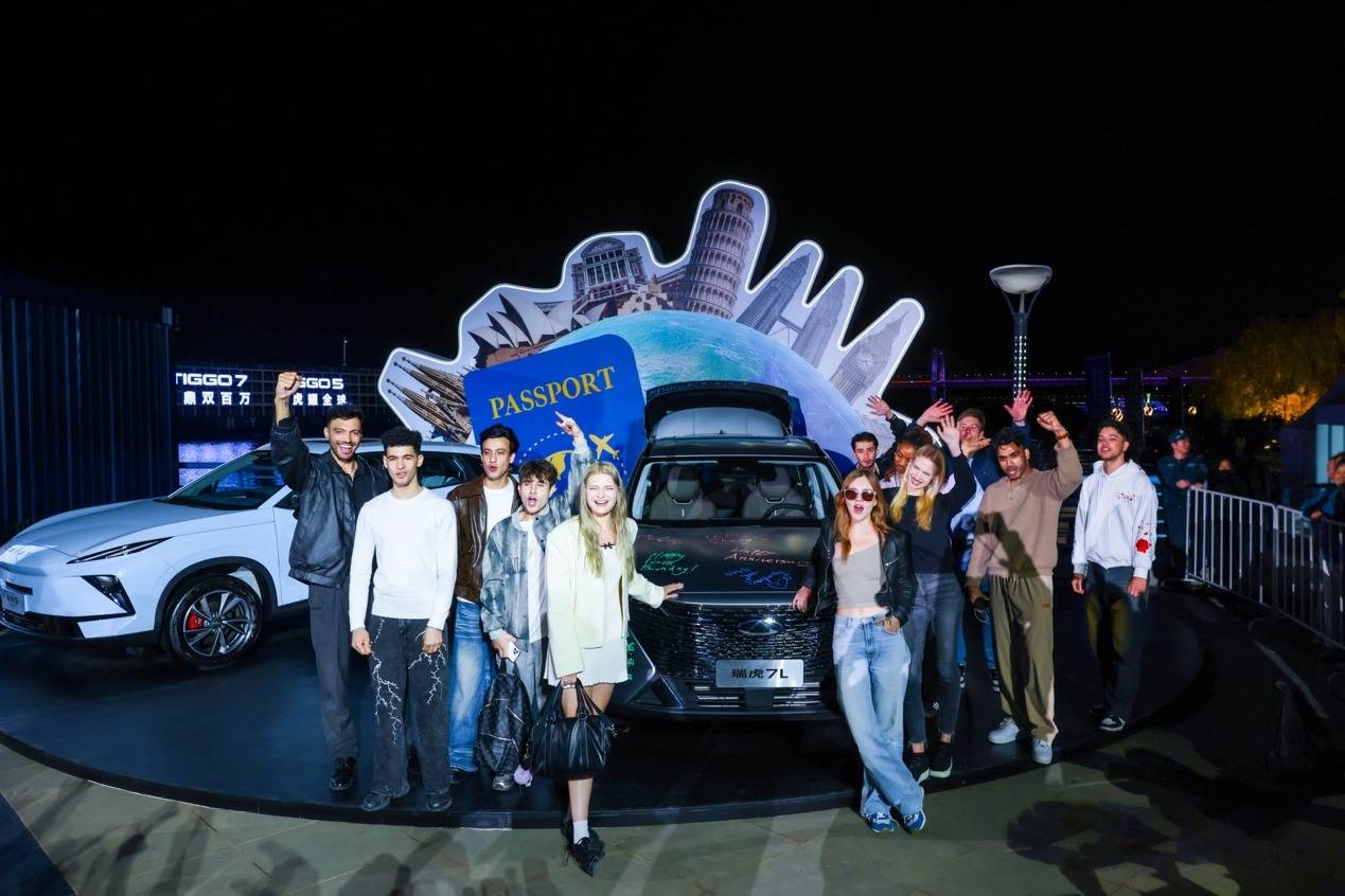 問鼎雙百萬 雙虎耀全球 奇瑞瑞虎7 & 瑞虎5新品全球上市